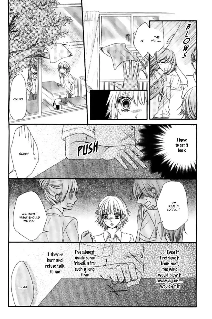 Hime to Knight to, Tonari to Watashi. Chapter 1 11